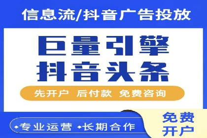 百度竞价推广运营技巧：从零到一的实战经验